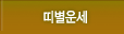 �캰�